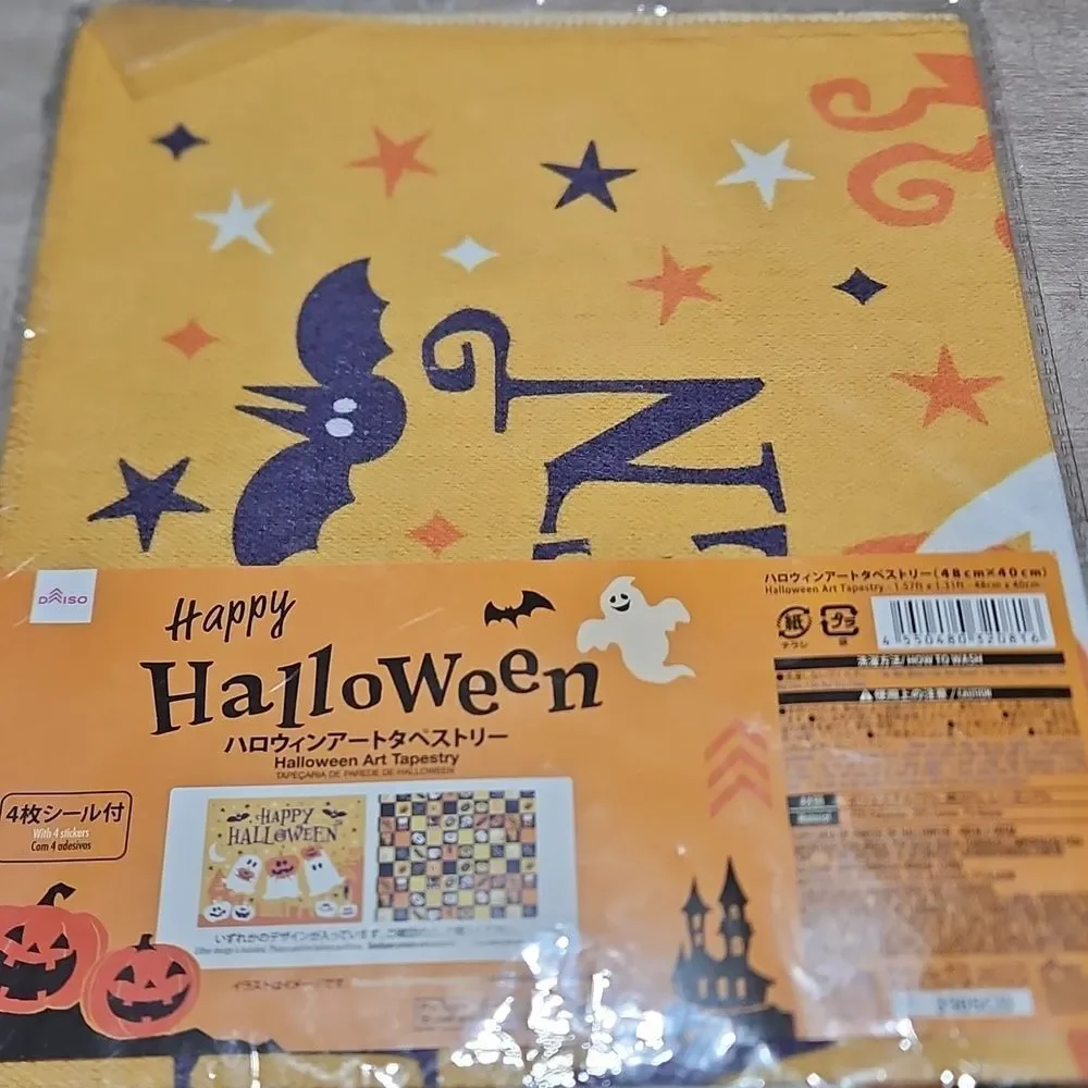 Halloween Party Decorations Bundle Set Of 14 Items